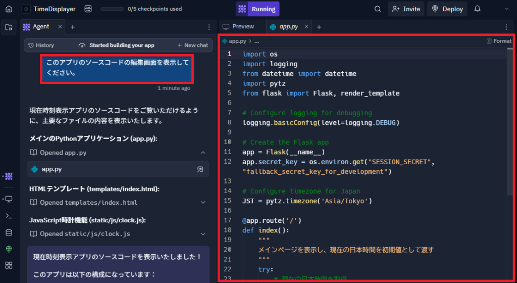 08コード表示