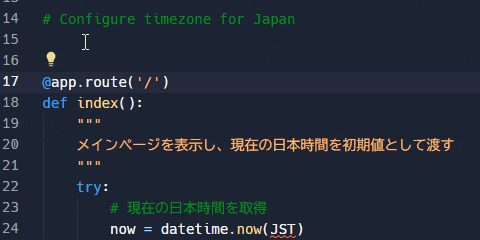 10コード補完