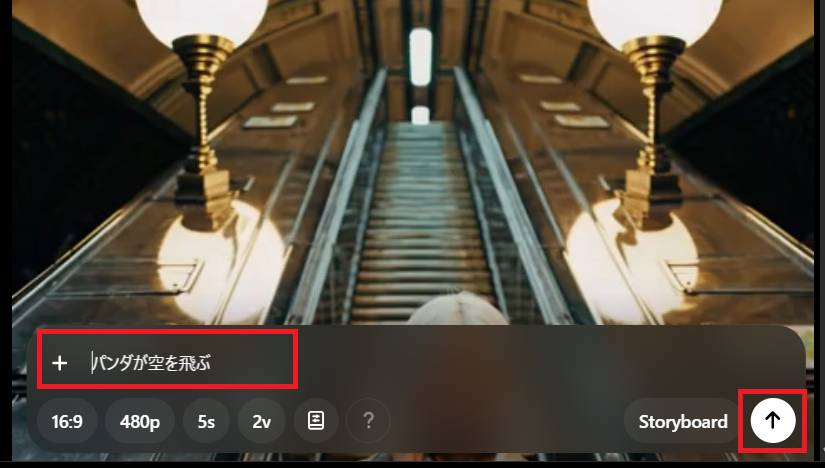 テキスト入力