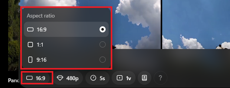 アスペクト比の設定