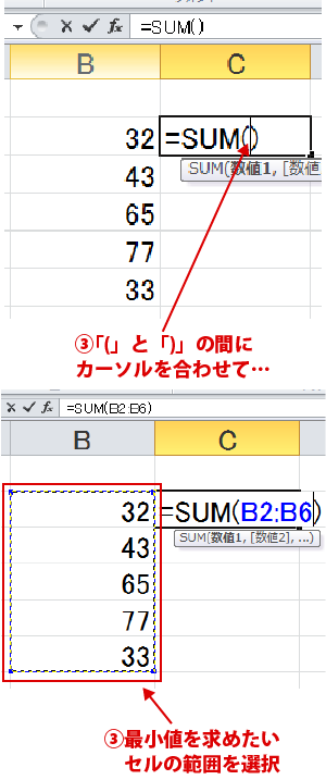 エクセル初心者が使いこなすためのヒントを1から解説 Udemy メディア