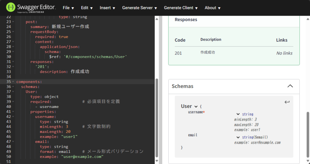 OpenAPIの components.schemasでデータモデルを定義