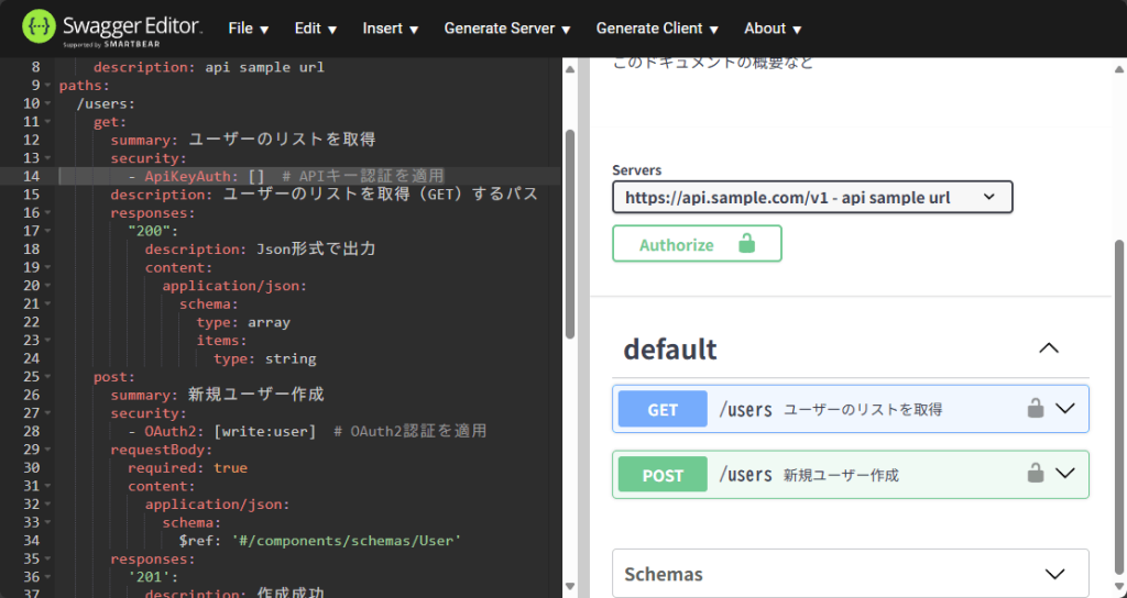 securityプロパティで適用の有無を設定可能