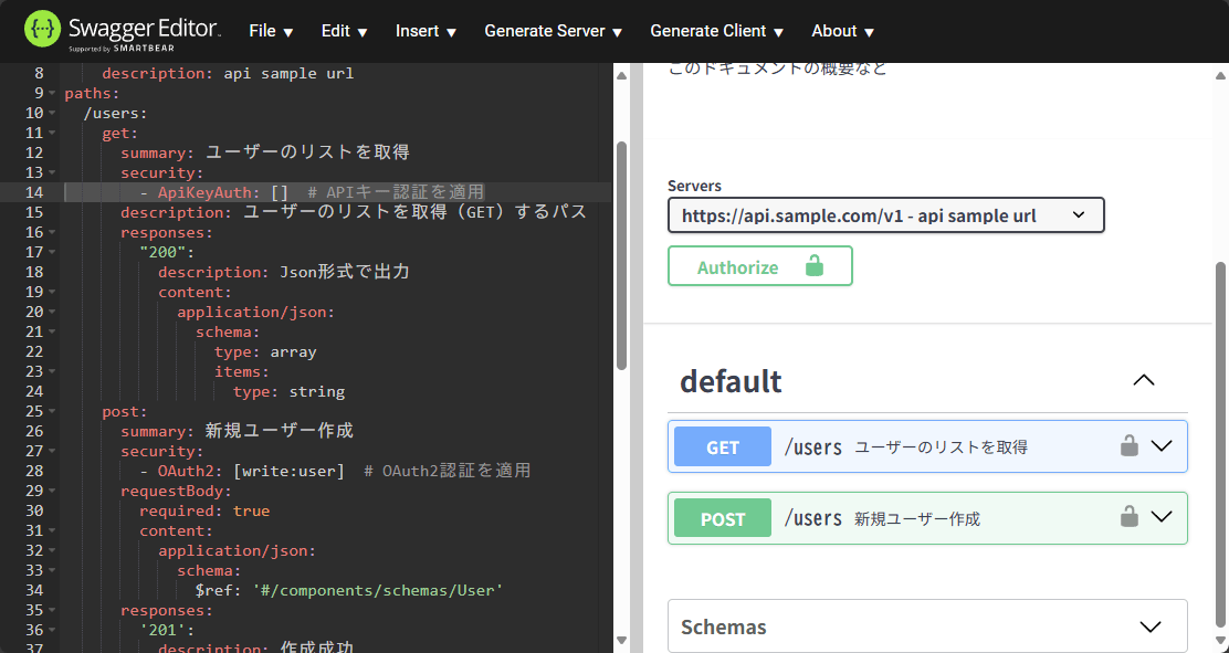 Swagger Api Editor API設計ツール「Swagger Editor」の使い方と特徴を解説|Udemy メディア