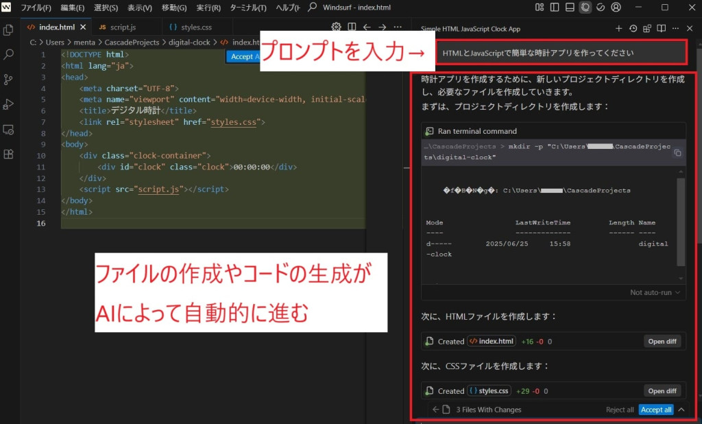 コード生成画面