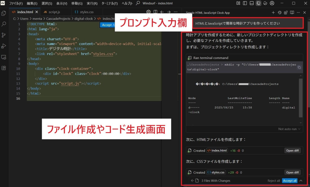 シンプルで操作しやすいUI