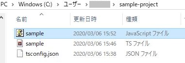 TypeScriptを使ってみた