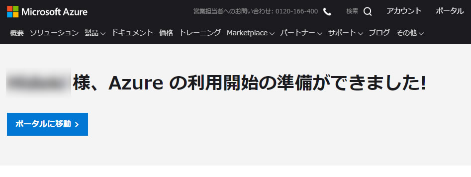 次へ